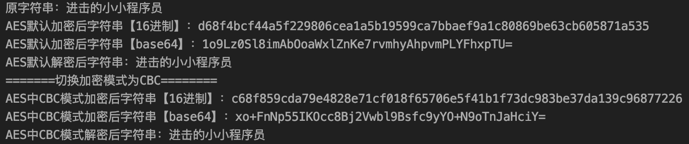 image-20240528115423788