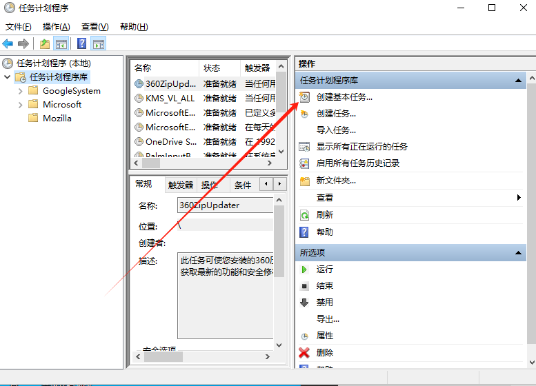 image-20240411161847324