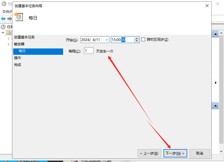 image-20240411161954765