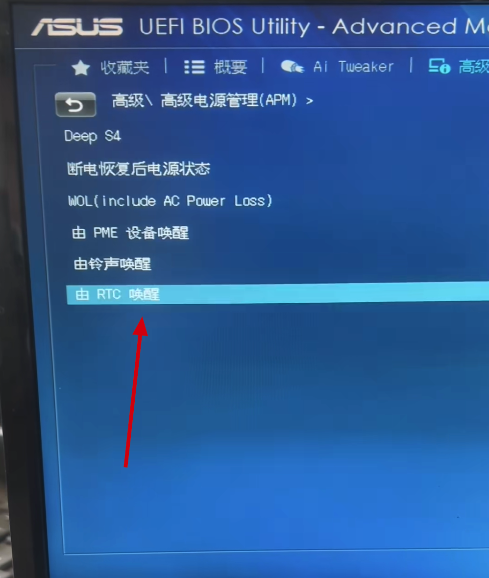 image-20240411171849162