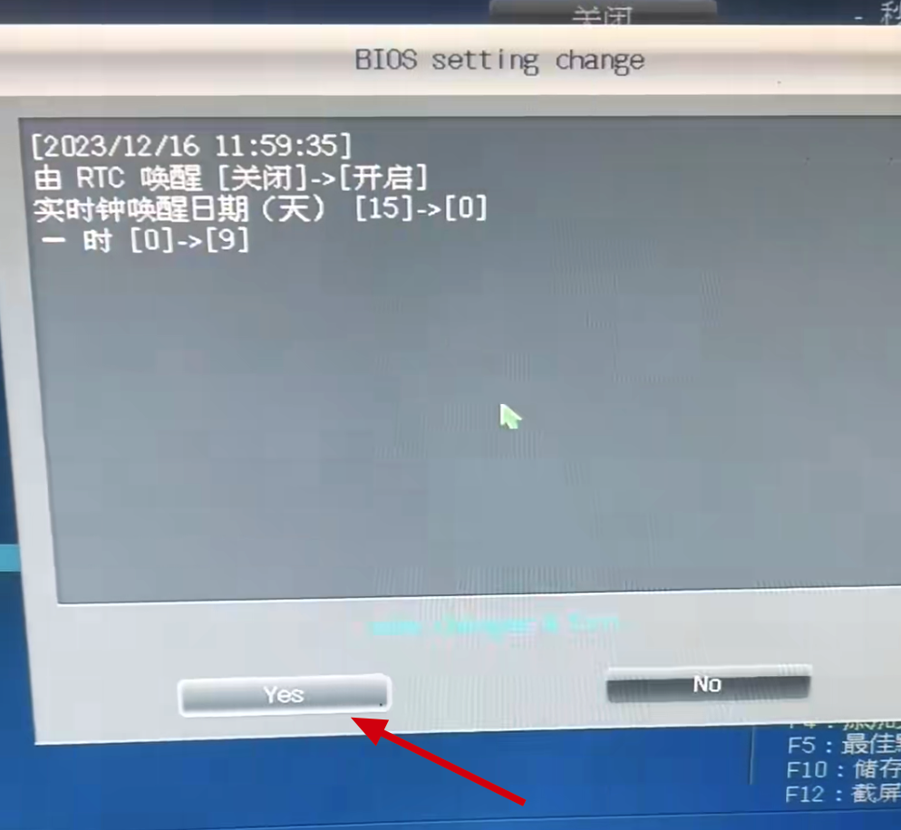 image-20240411172108381