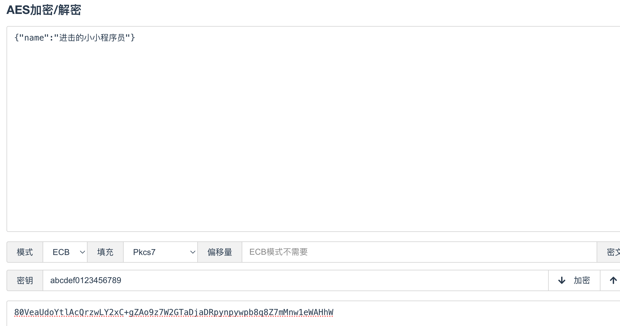 image-20240701165020998