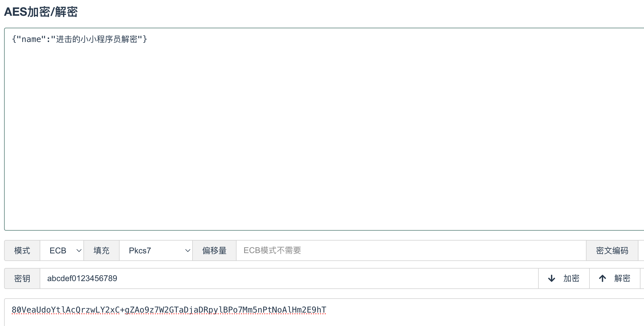 image-20240701165650919