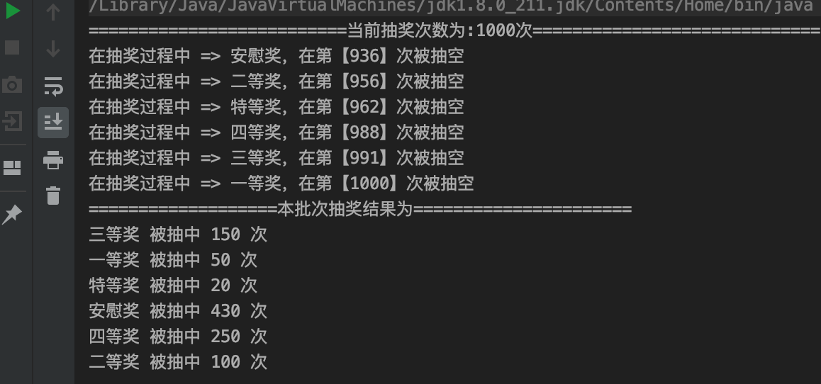 image-20240705141105950